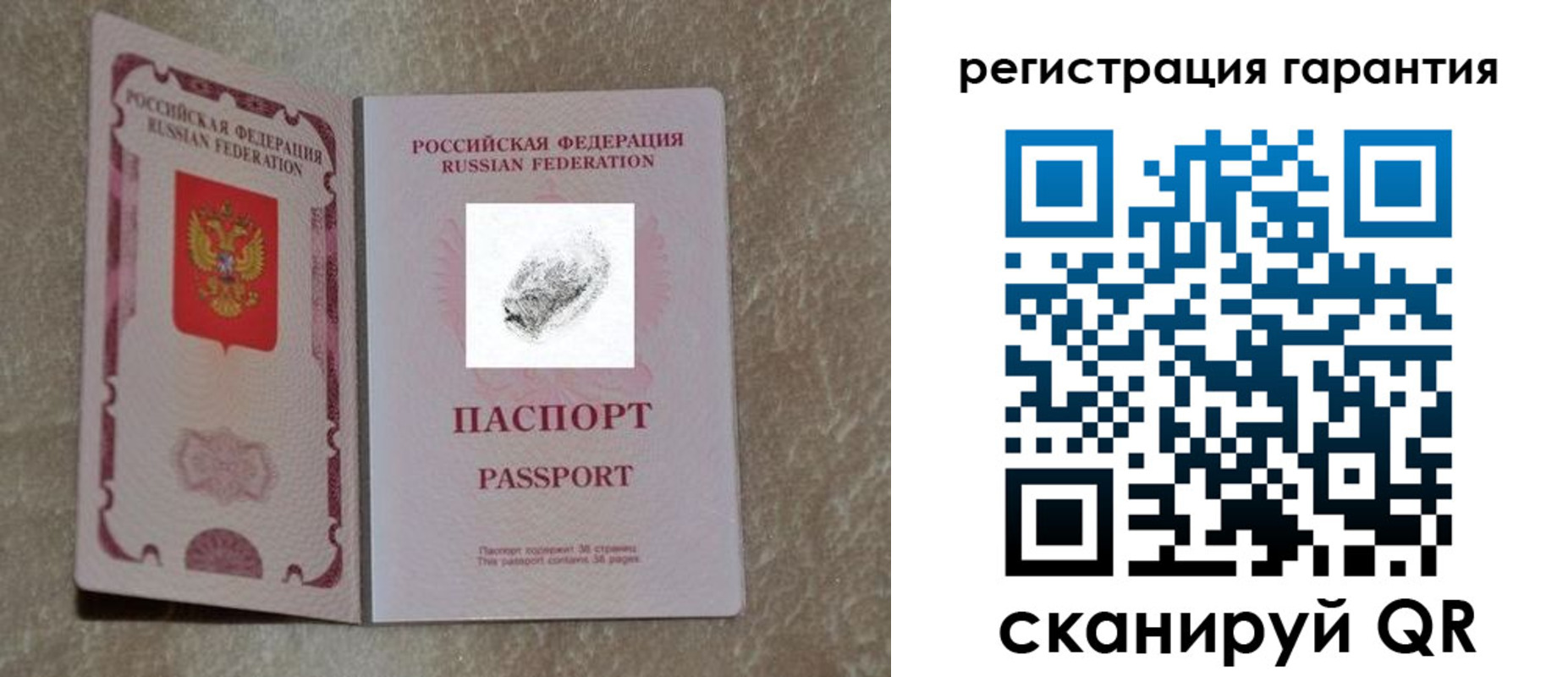 пропишу в квартире в Бирске
